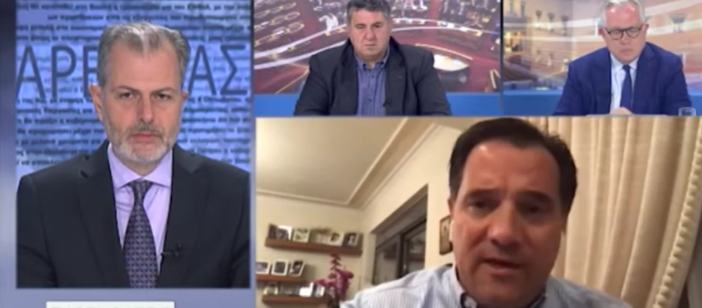 Ο Άδωνις Γεωργιάδης κλείνει όλες τις εισπρακτικές εταιρείες - Τι ανακοίνωσε